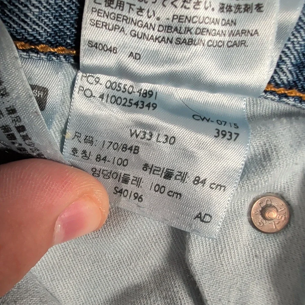 Levi's 550 Jeans Mens 33x30 Blue Relaxed Fit Tapered Leg Denim Casual Retro Wear